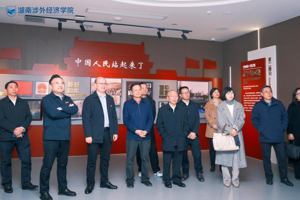 省政協(xié)委員聯(lián)絡(luò)委員會(huì)來(lái)湖南涉外經(jīng)濟(jì)學(xué)院開(kāi)展“以文育人，以史鑄魂”主題活動(dòng)
