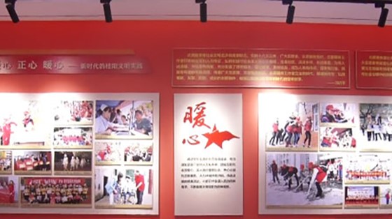新時(shí)代文明實(shí)踐中心展廳開館啦！