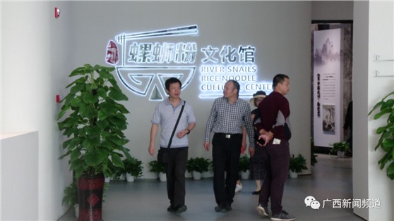 來柳州螺螄粉小鎮(zhèn)文化節(jié)，探螺螄粉的前世今生